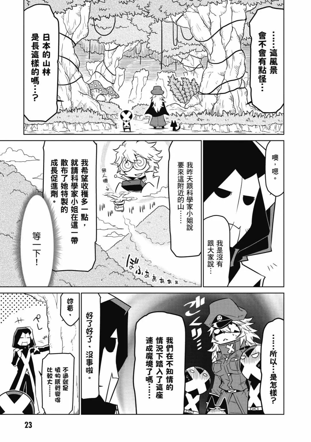 第03卷24