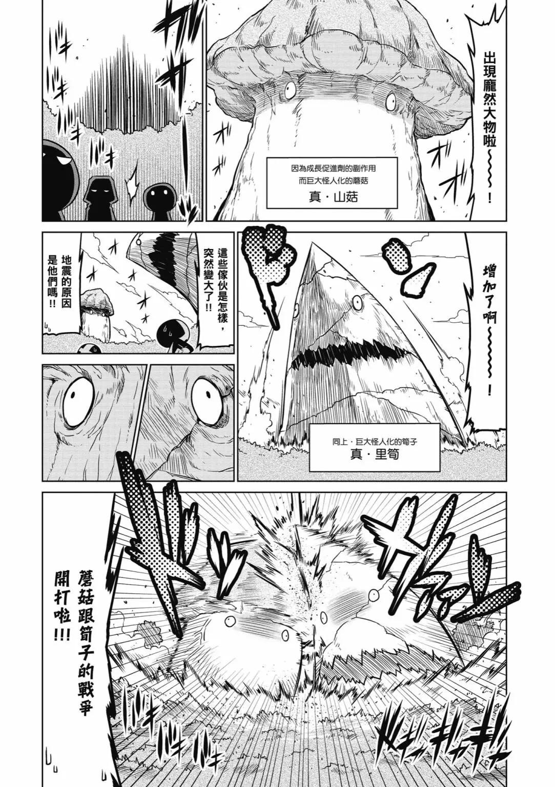 第03卷28