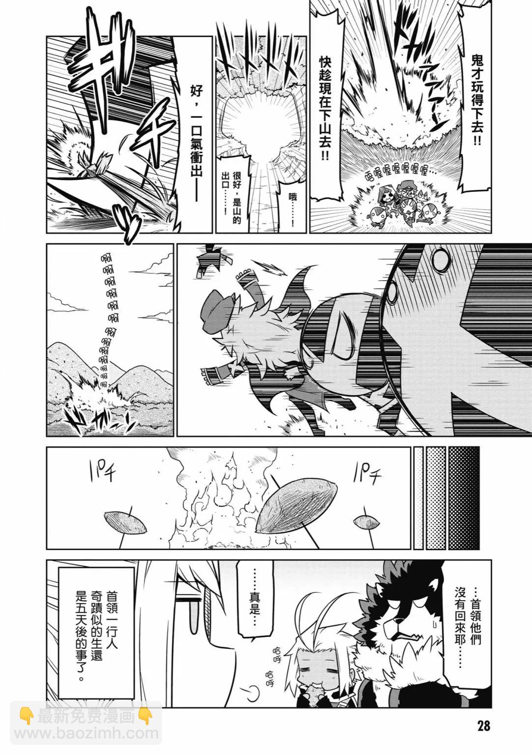 第03卷29