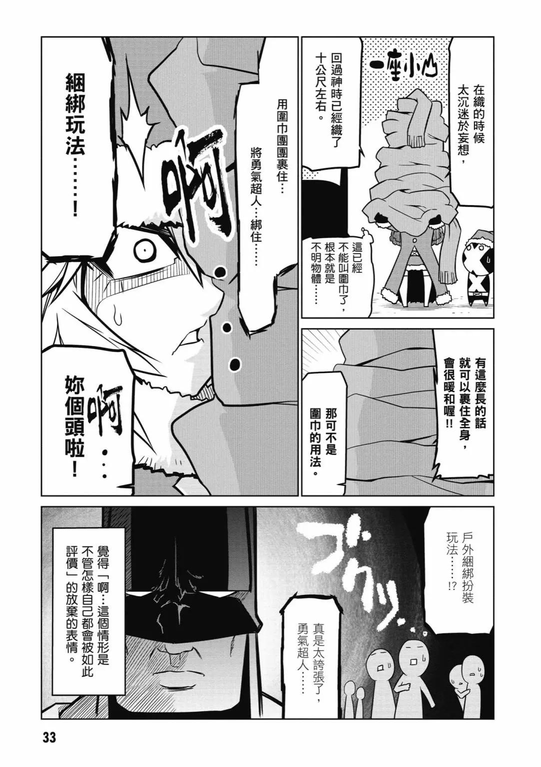 第03卷34