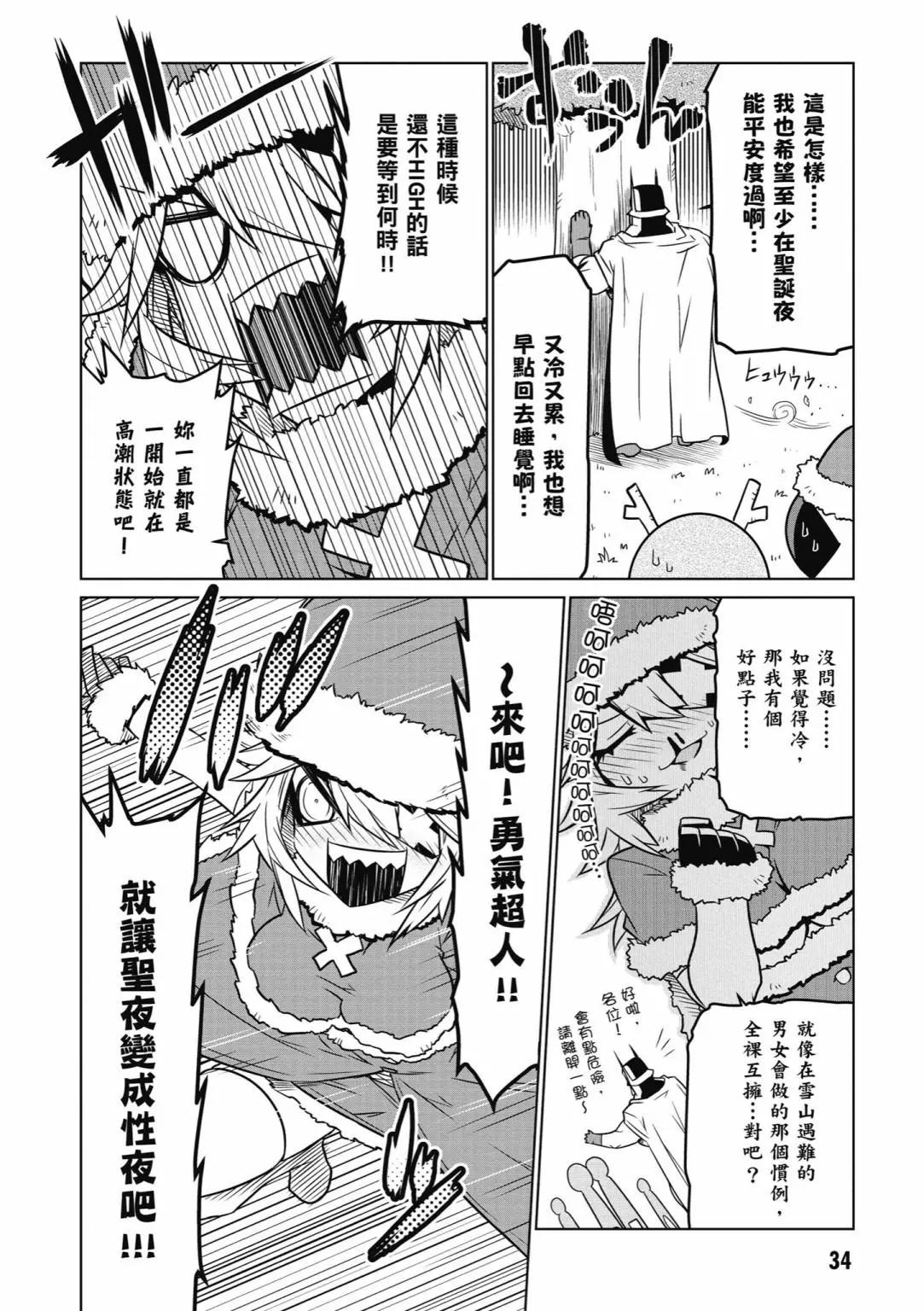 第03卷35