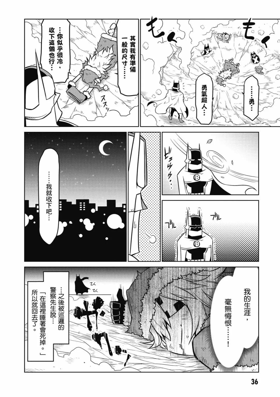 第03卷37