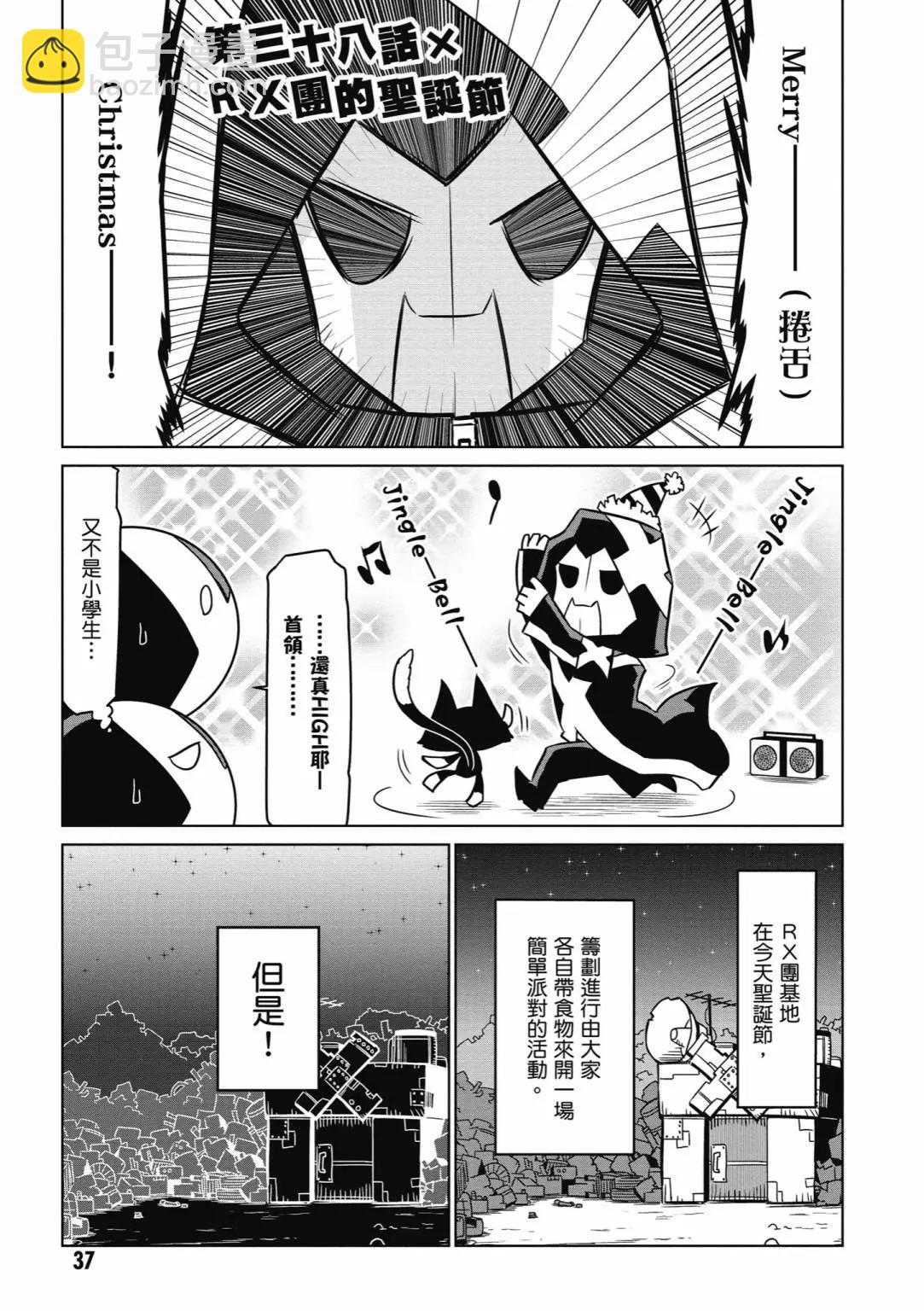 第03卷38