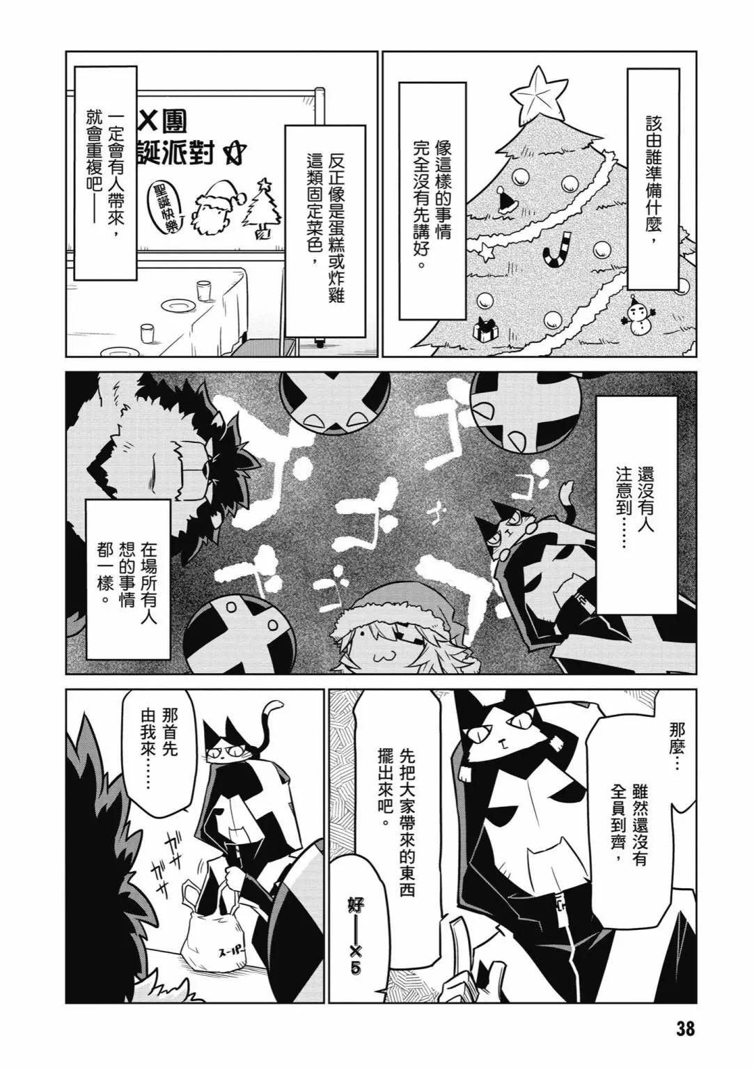第03卷39