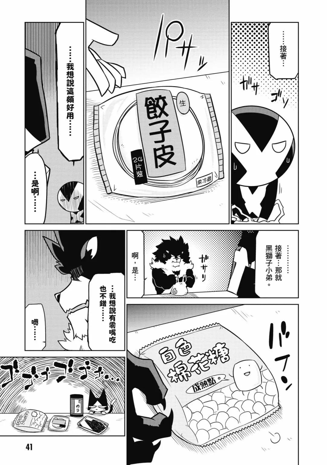 第03卷42