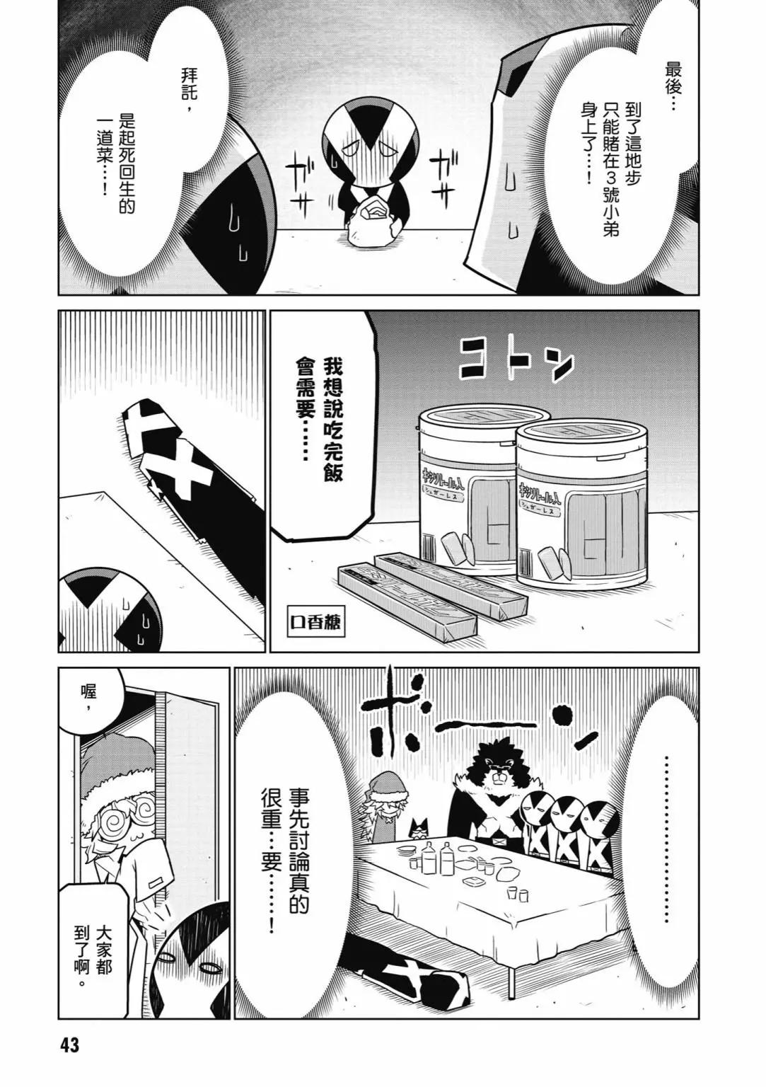第03卷44