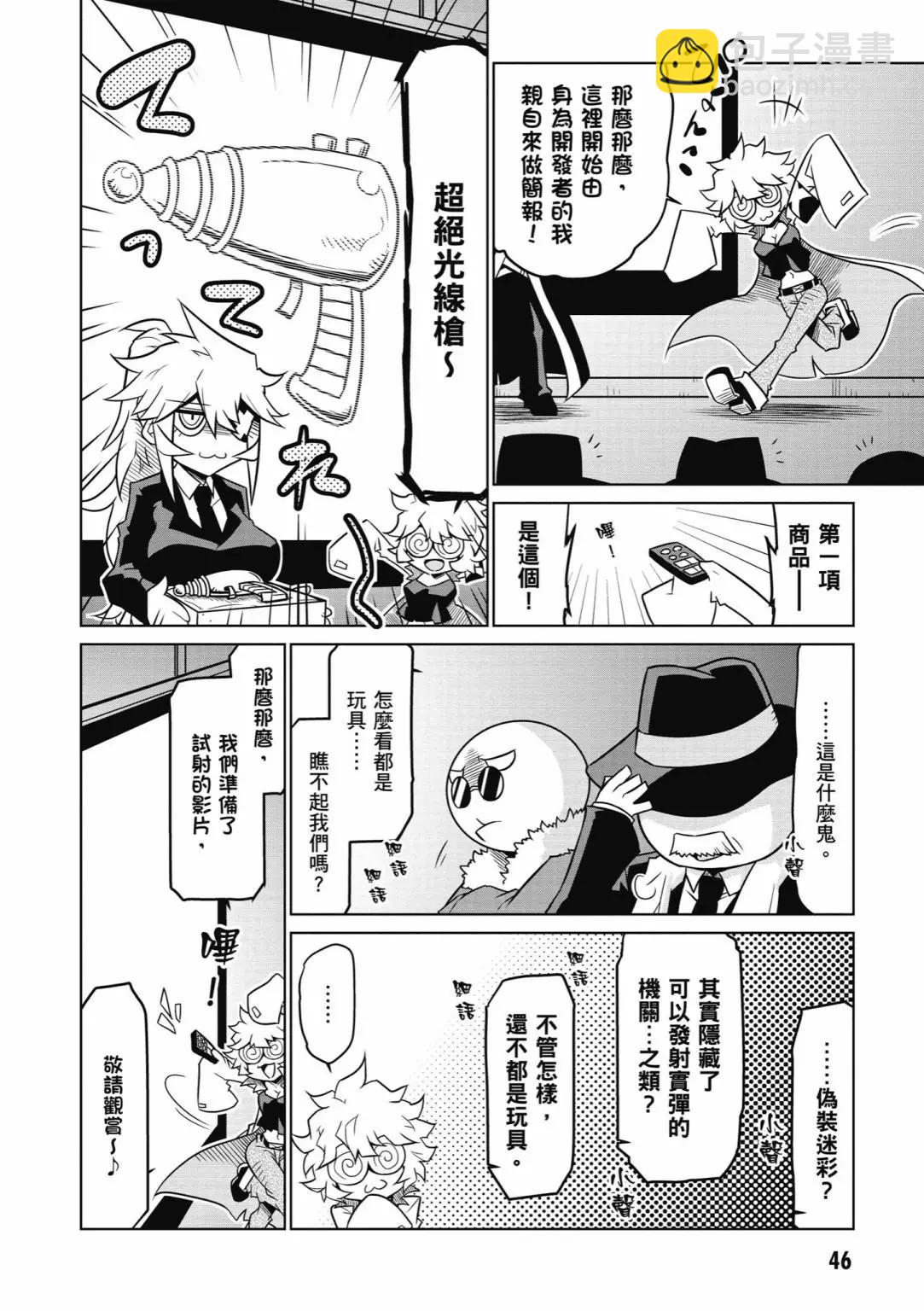 第03卷47