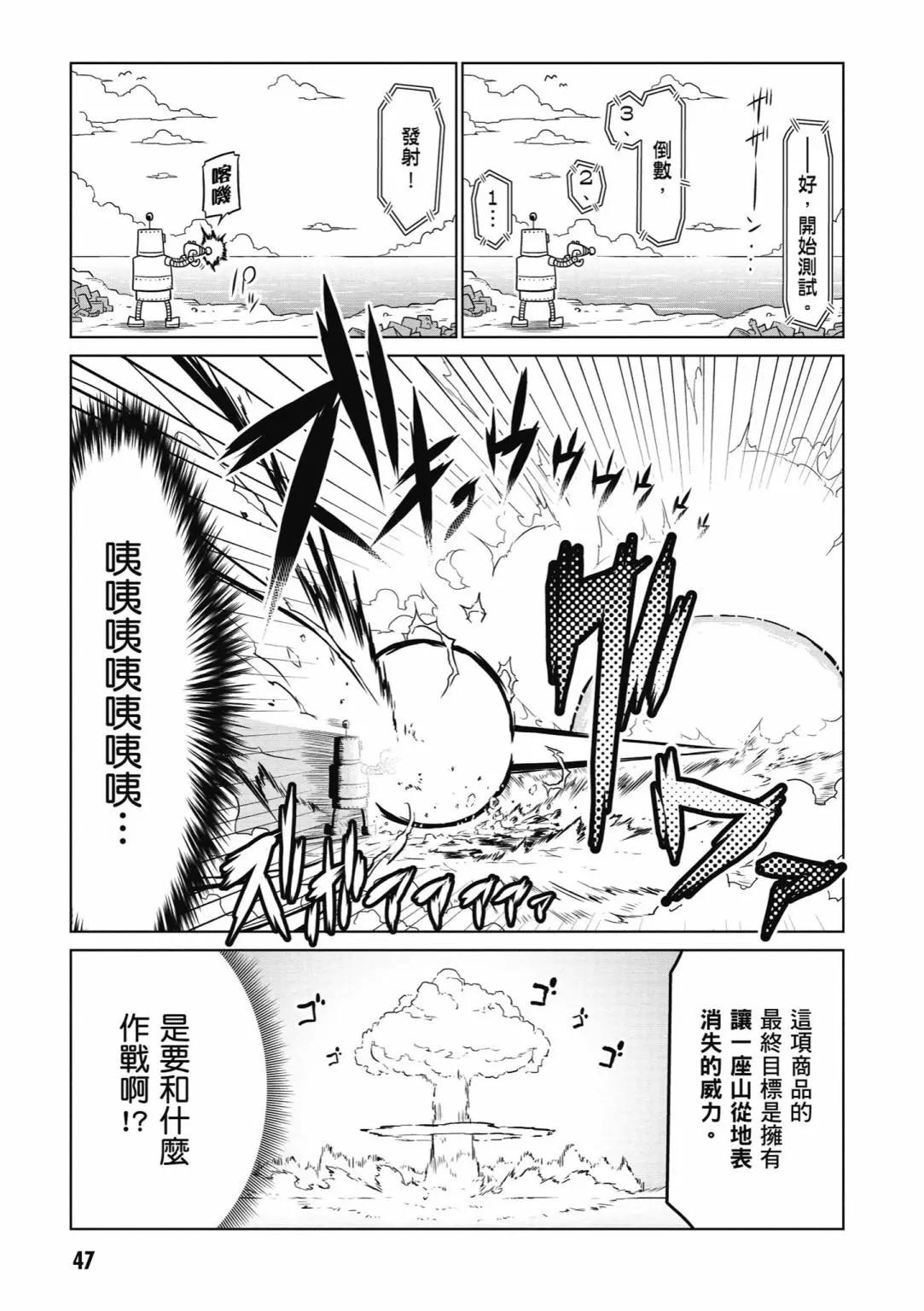 第03卷48