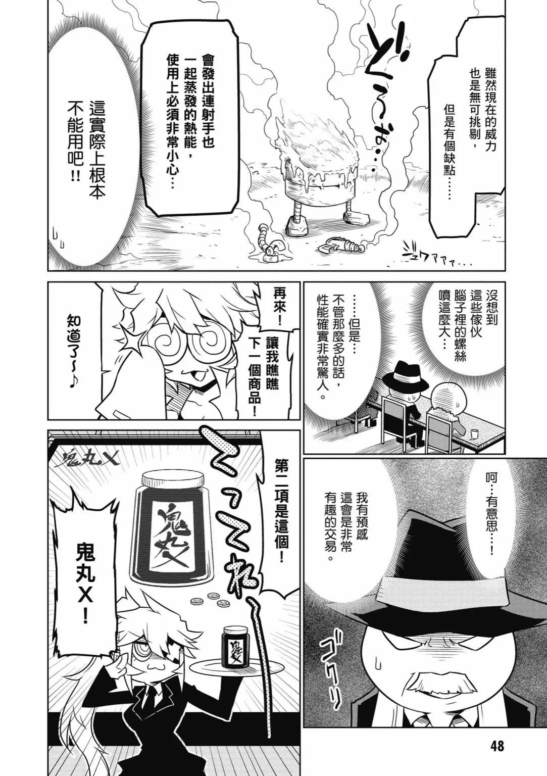 第03卷49