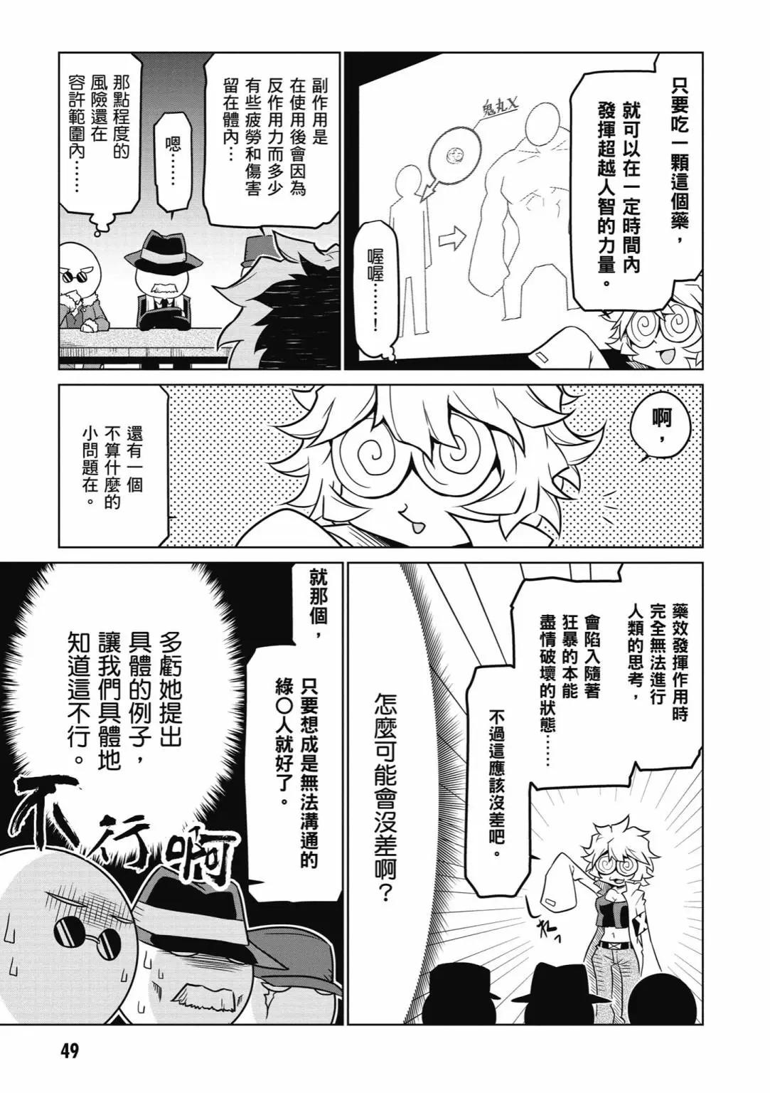 第03卷54