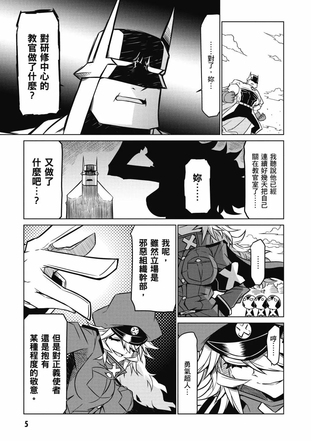 第03卷6
