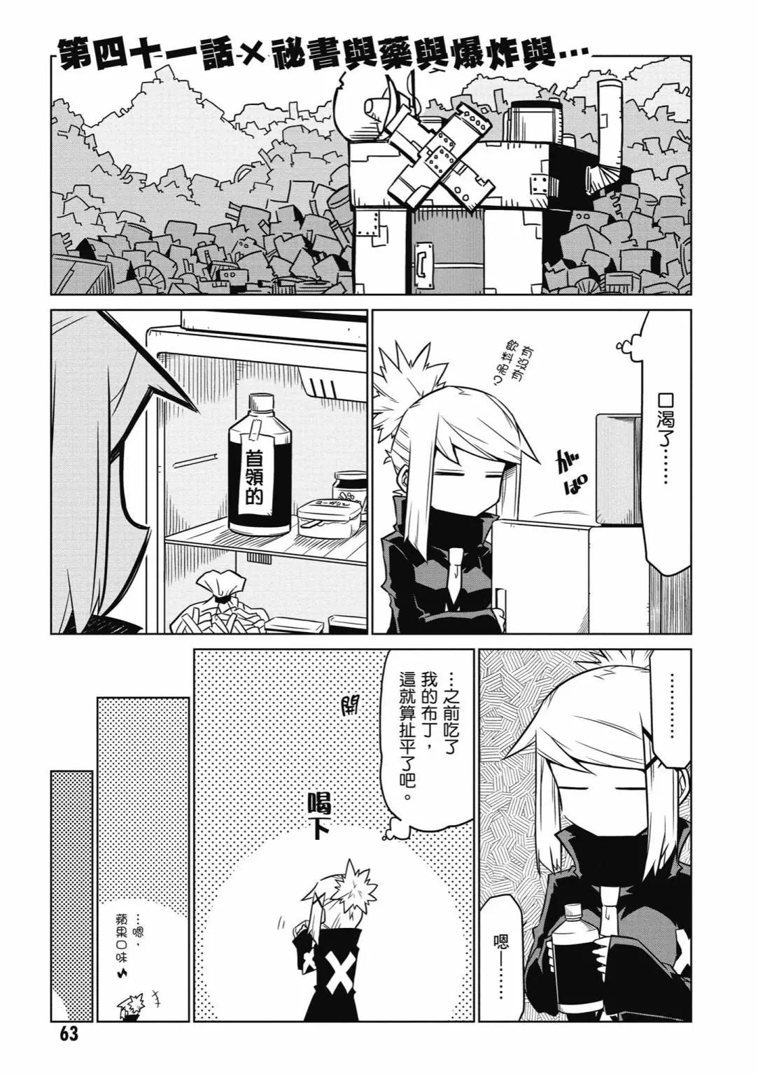 第03卷68