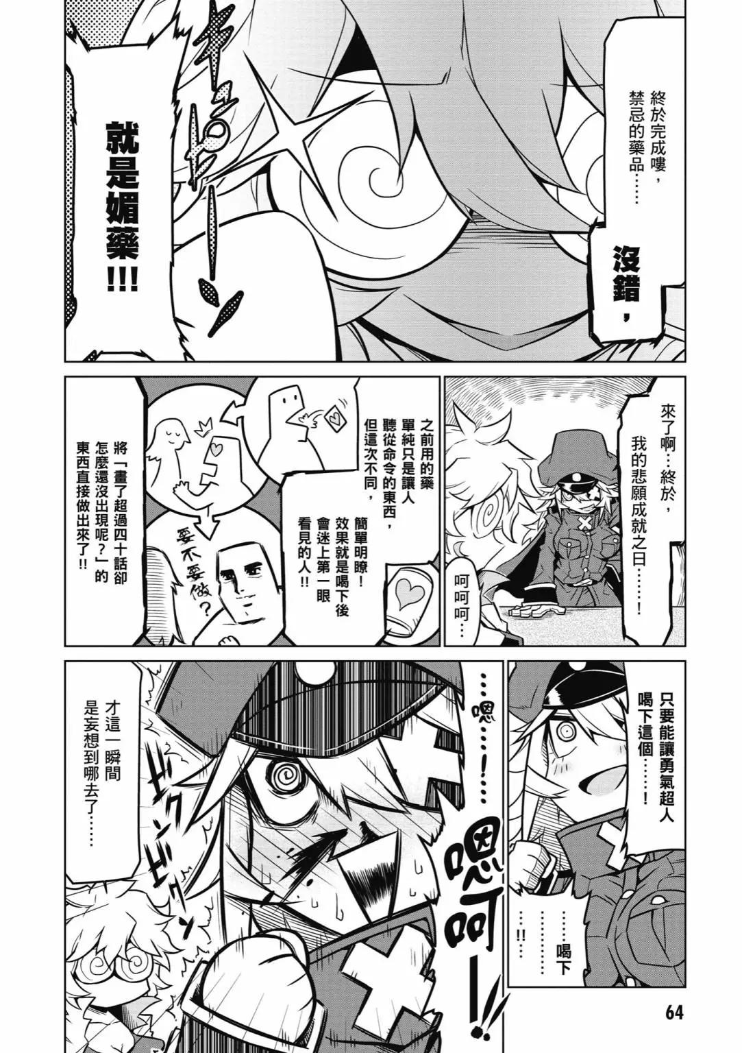 第03卷69