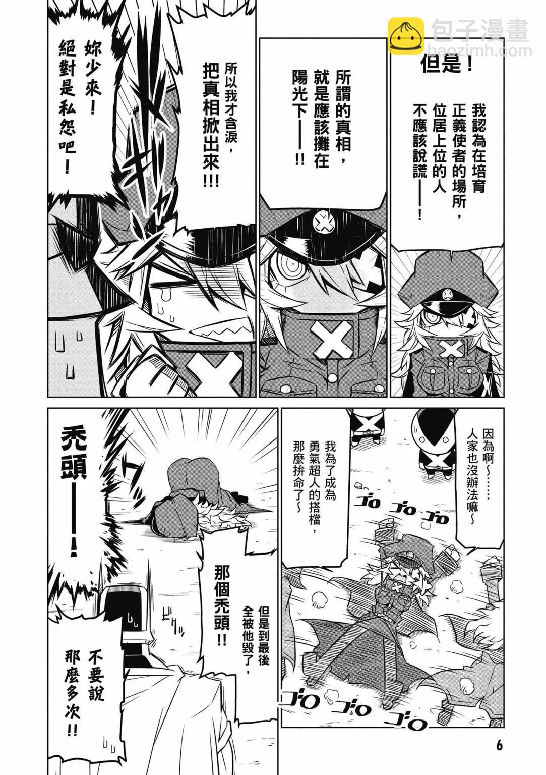 第03卷7