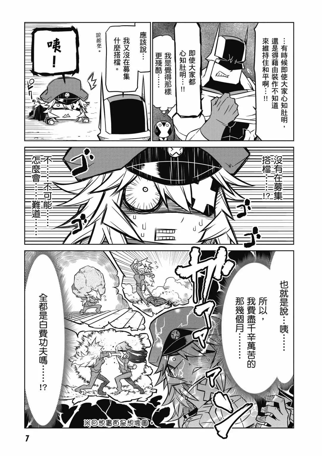 第03卷8