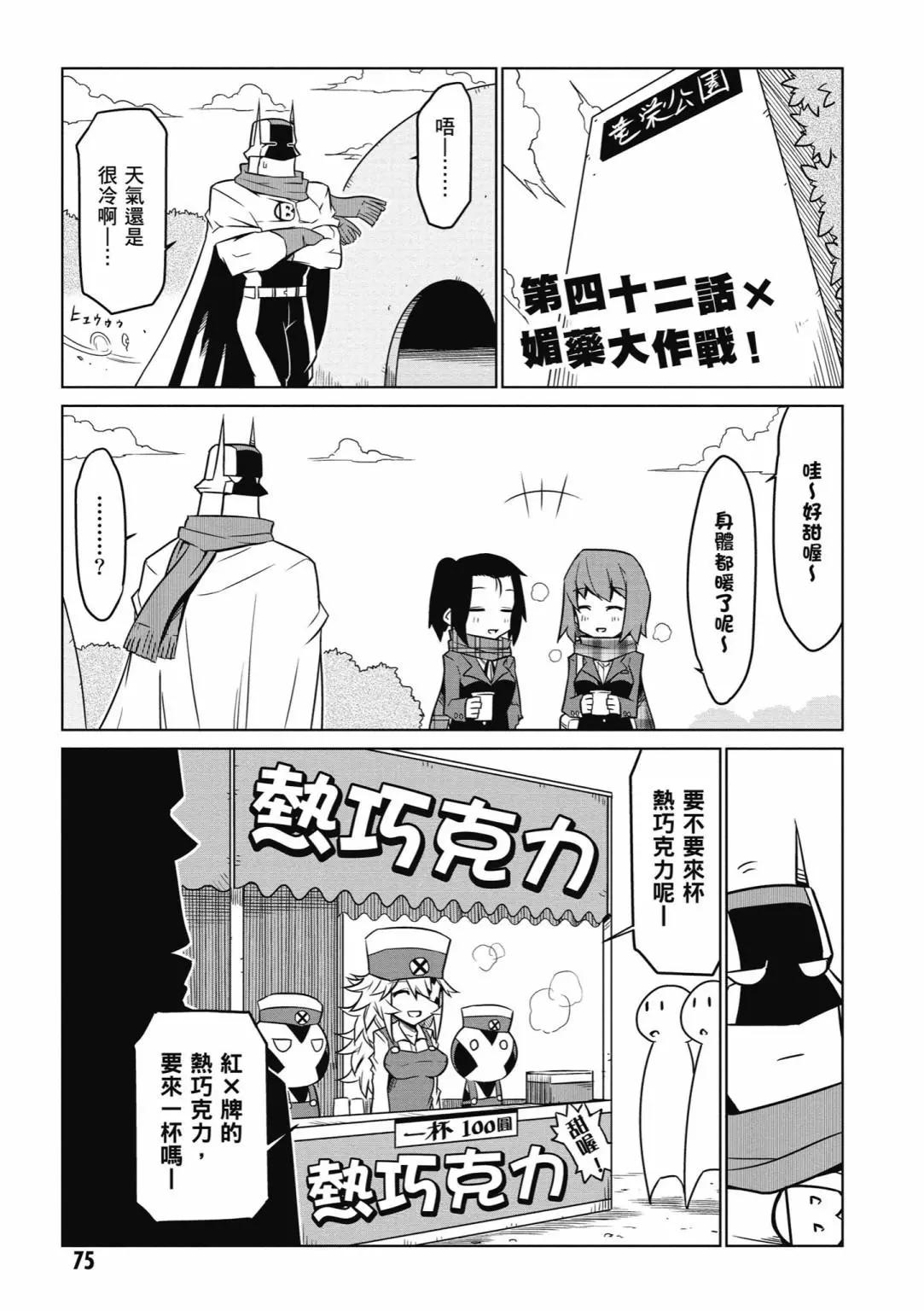 第03卷80