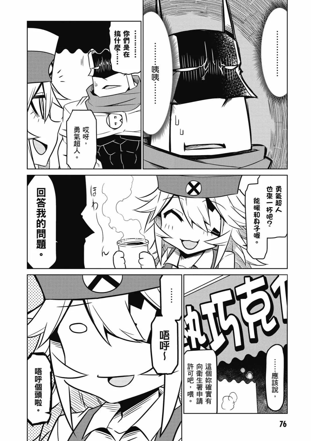 第03卷81