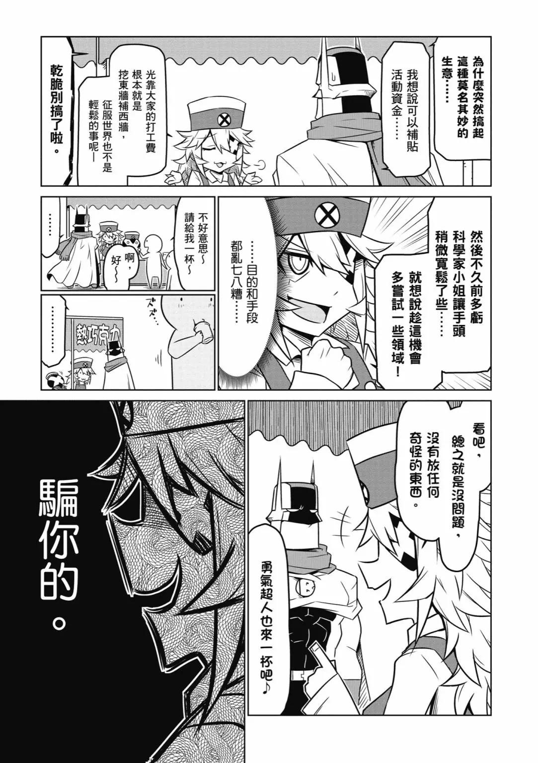 第03卷82
