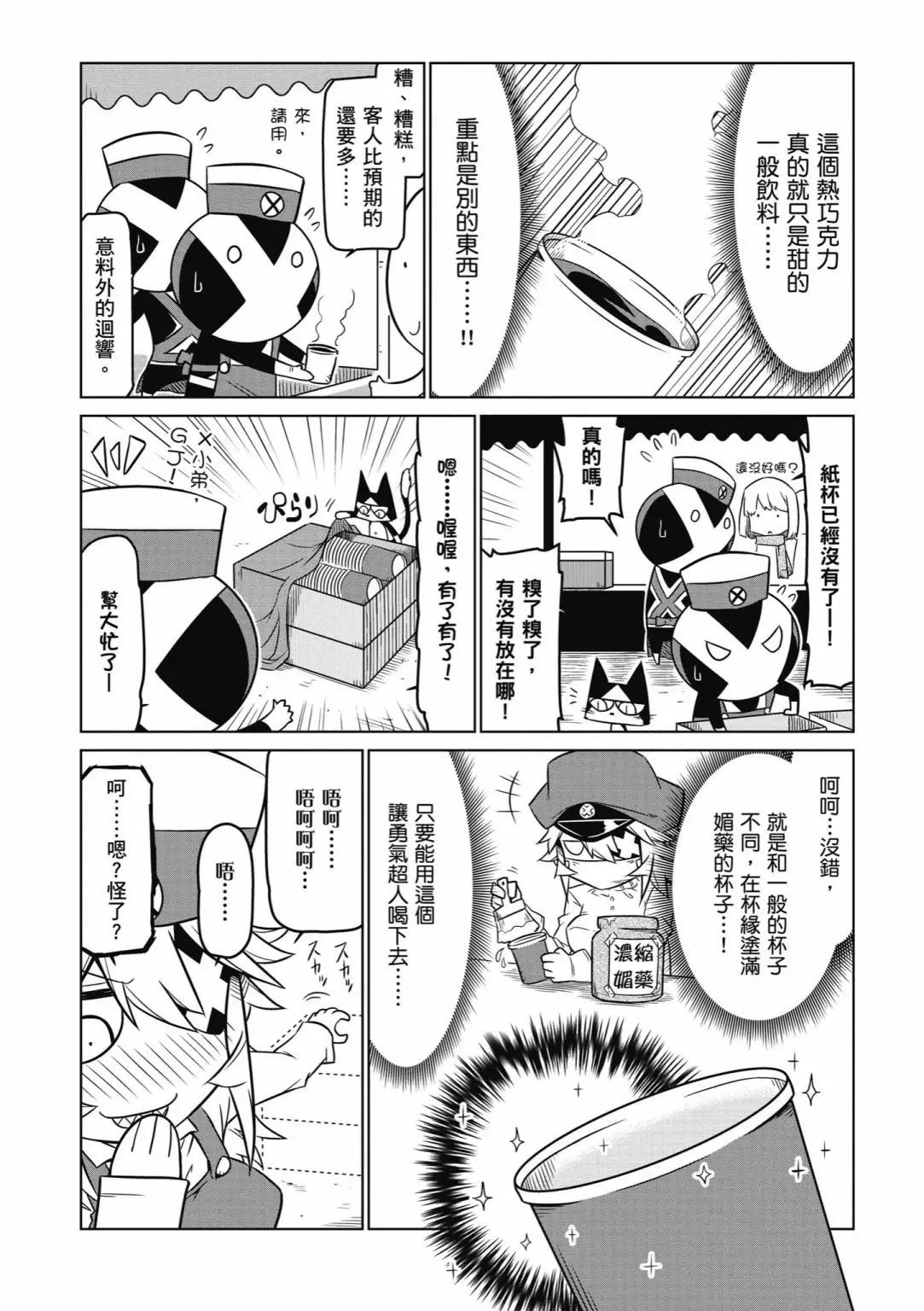 第03卷83