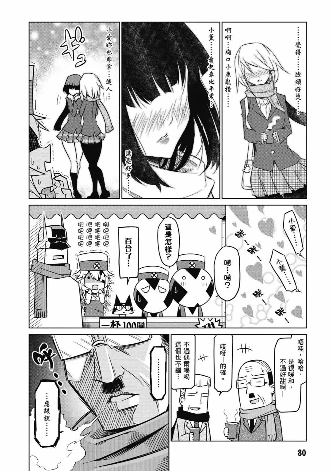 第03卷85