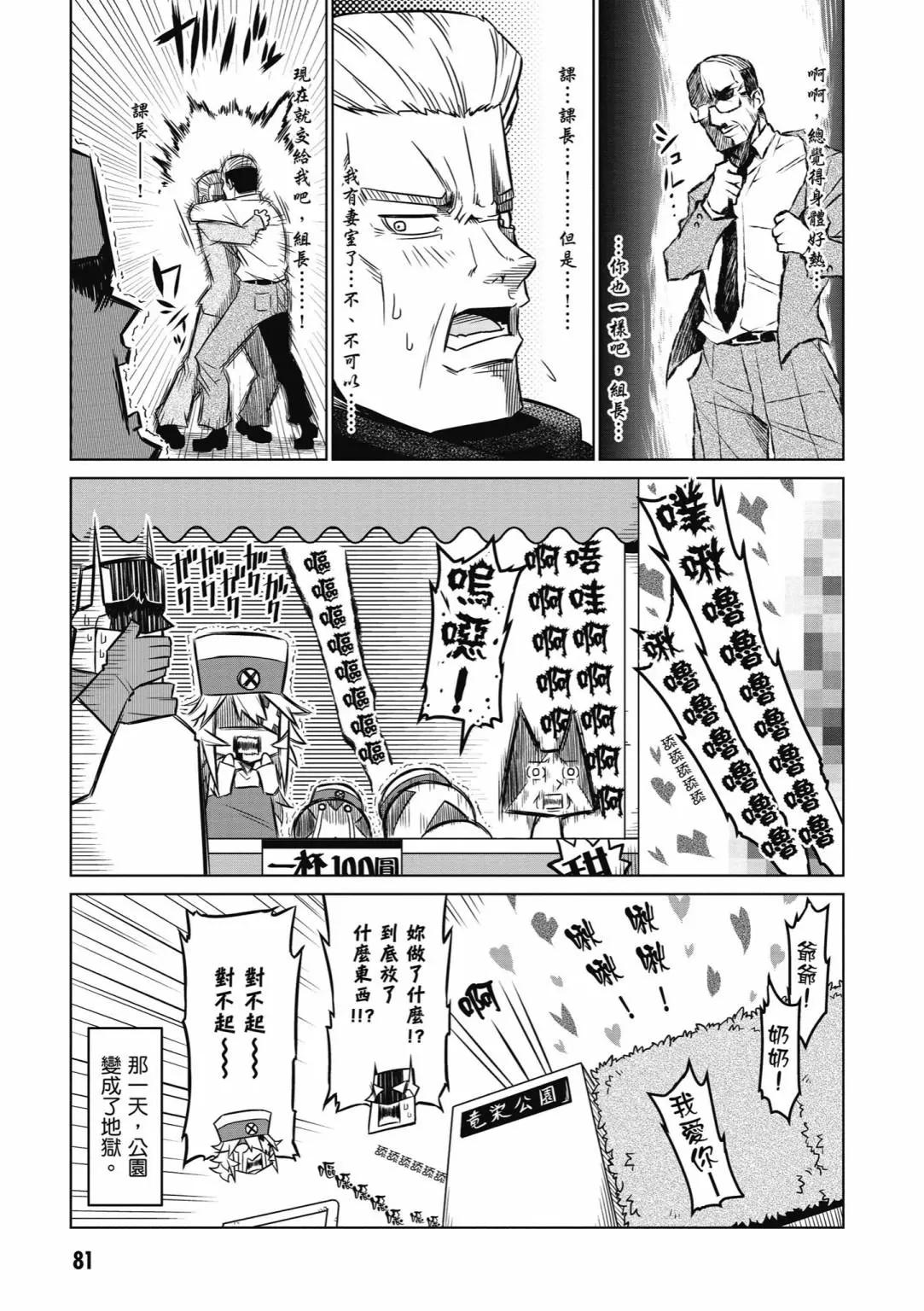 第03卷86