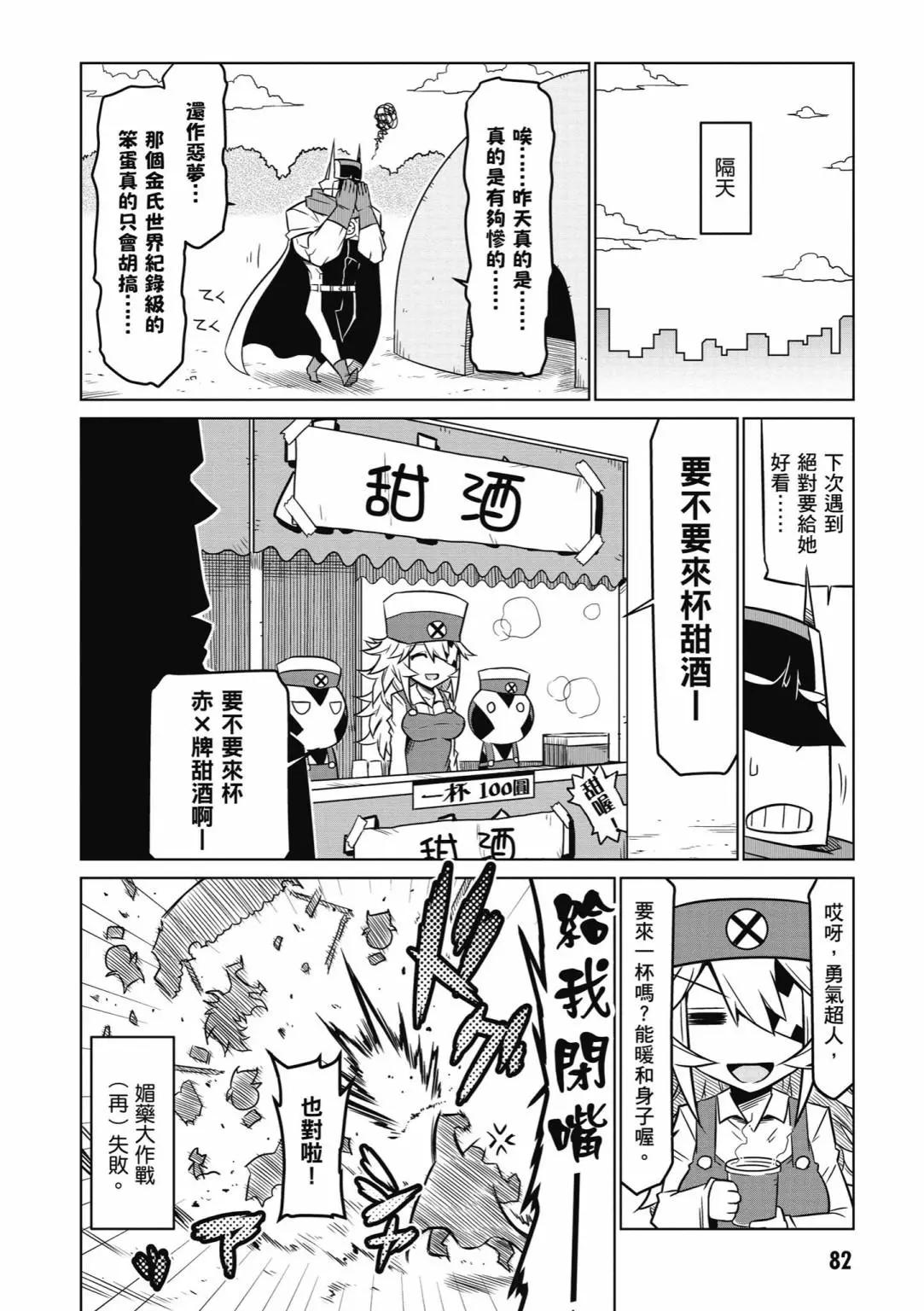 第03卷87