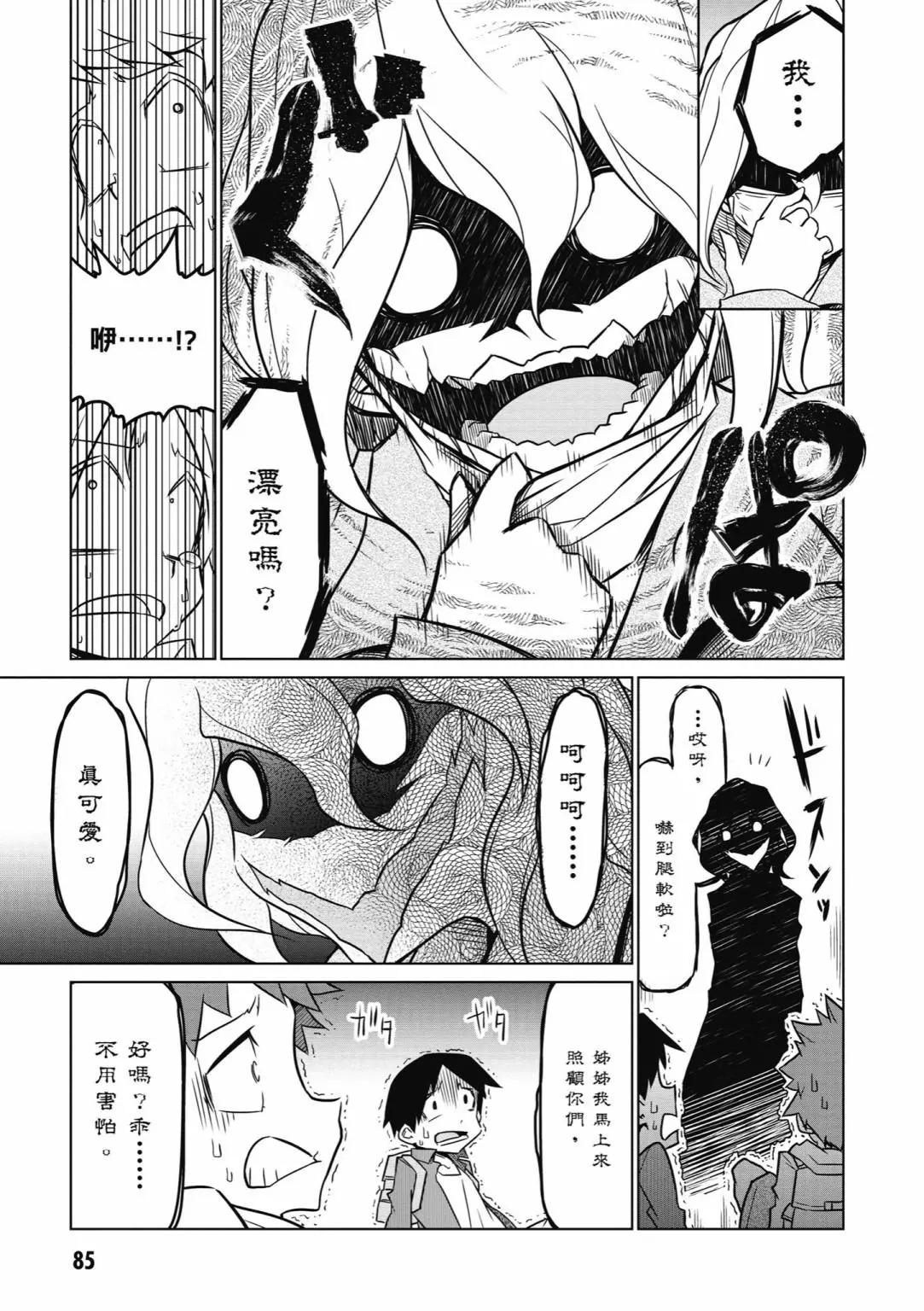 第03卷90