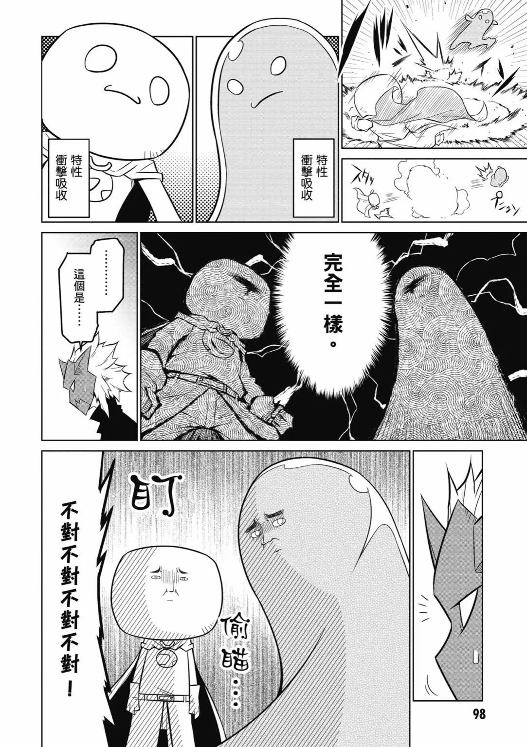 第04卷107