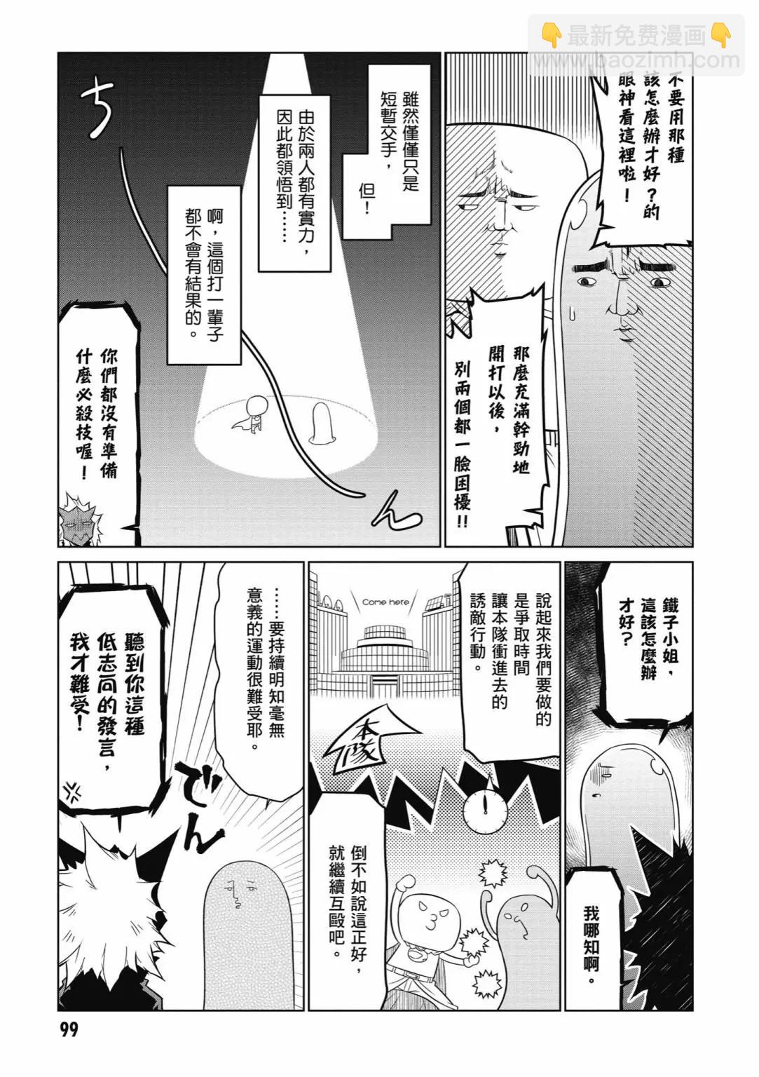 第04卷108