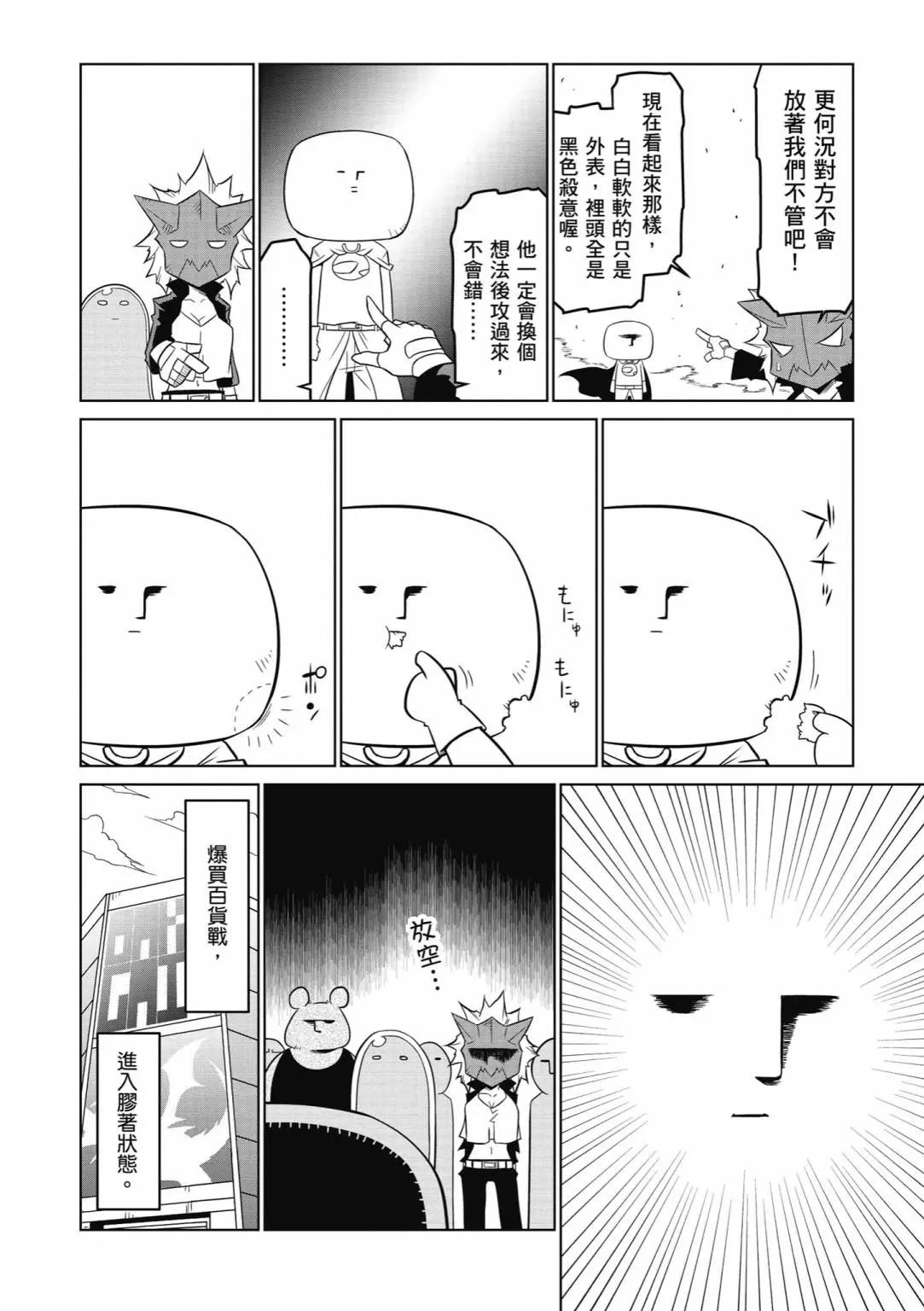 第04卷109