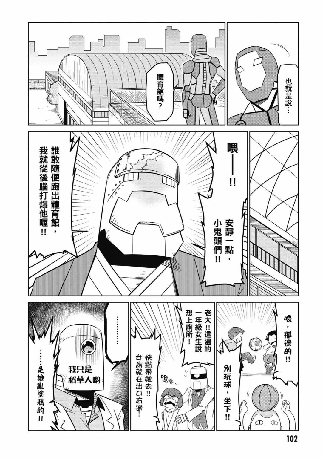 第04卷111