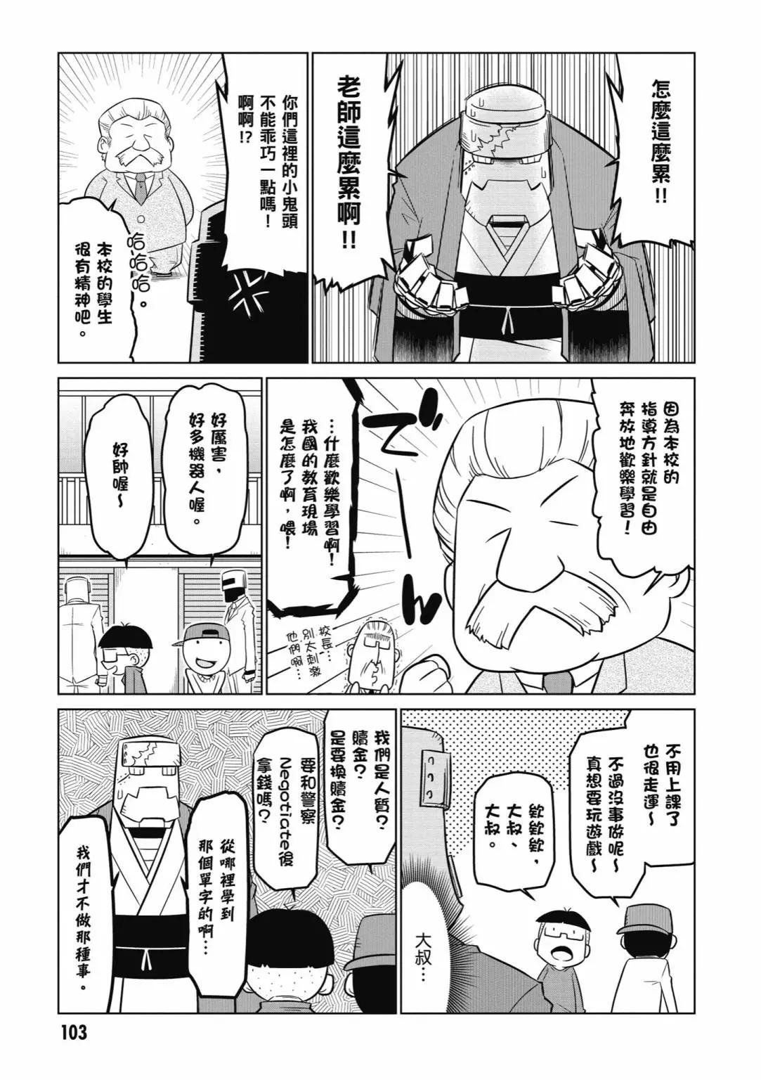 第04卷112