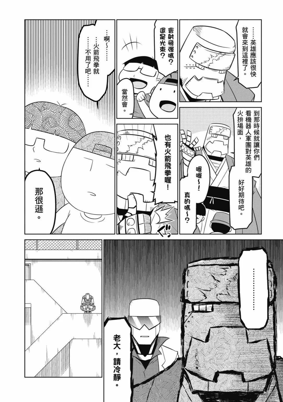 第04卷113