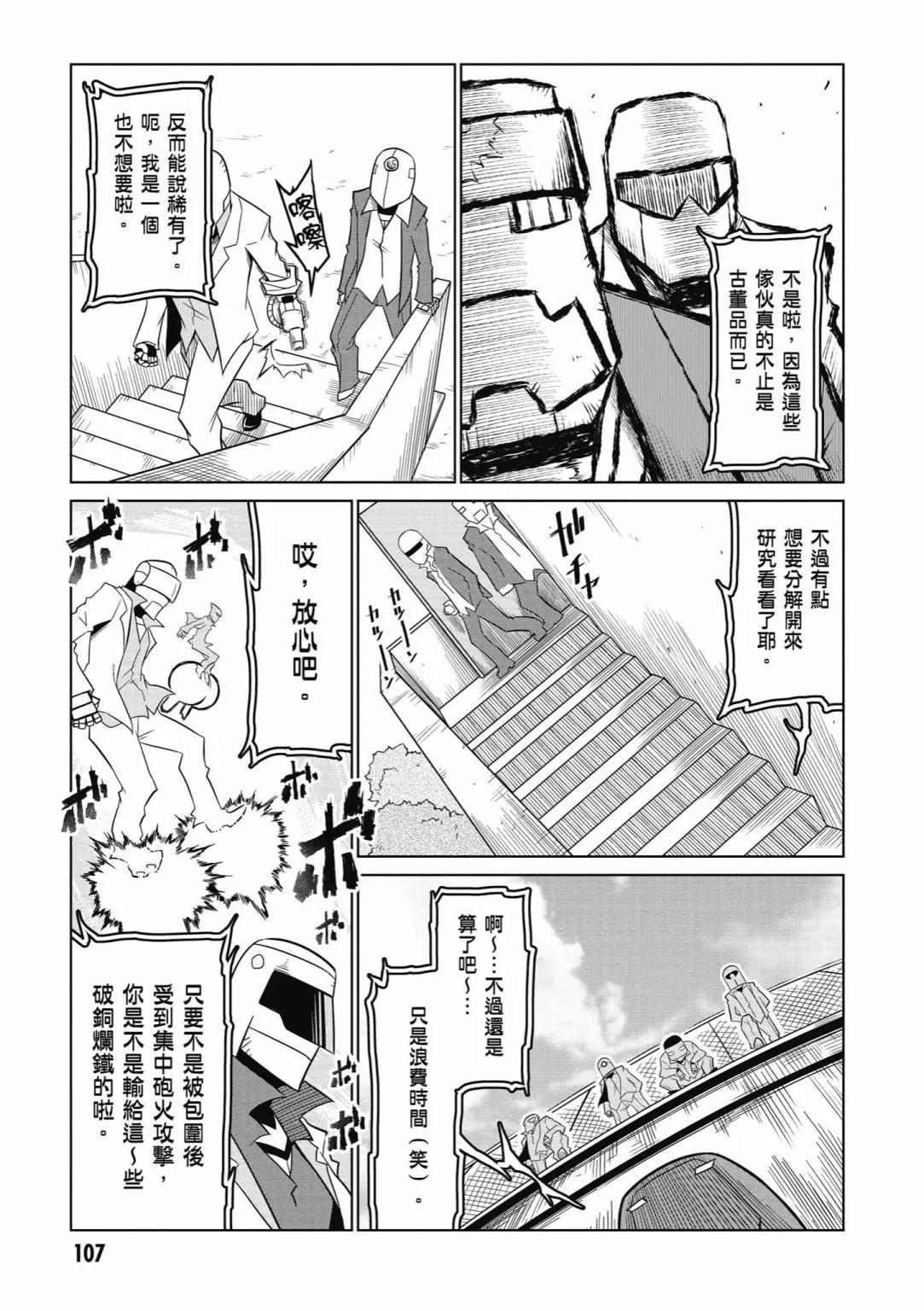 第04卷116