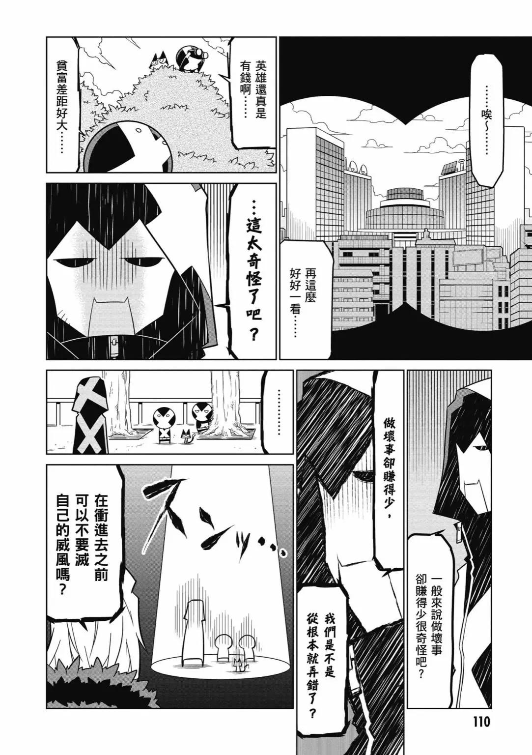 第04卷119