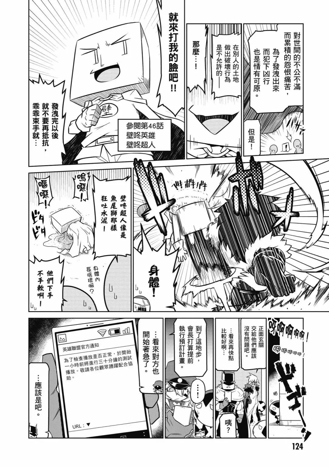 第04卷133