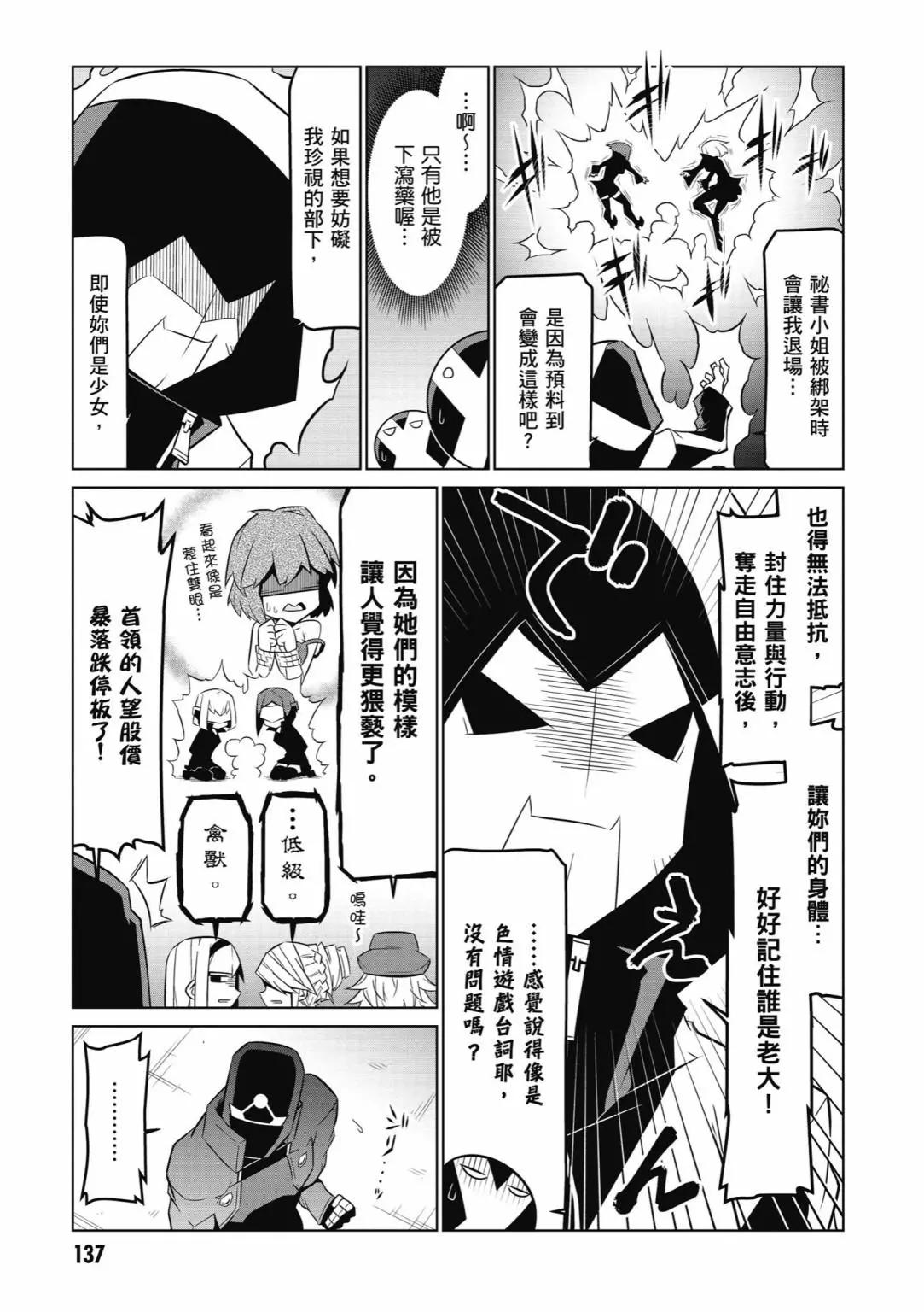 第04卷146