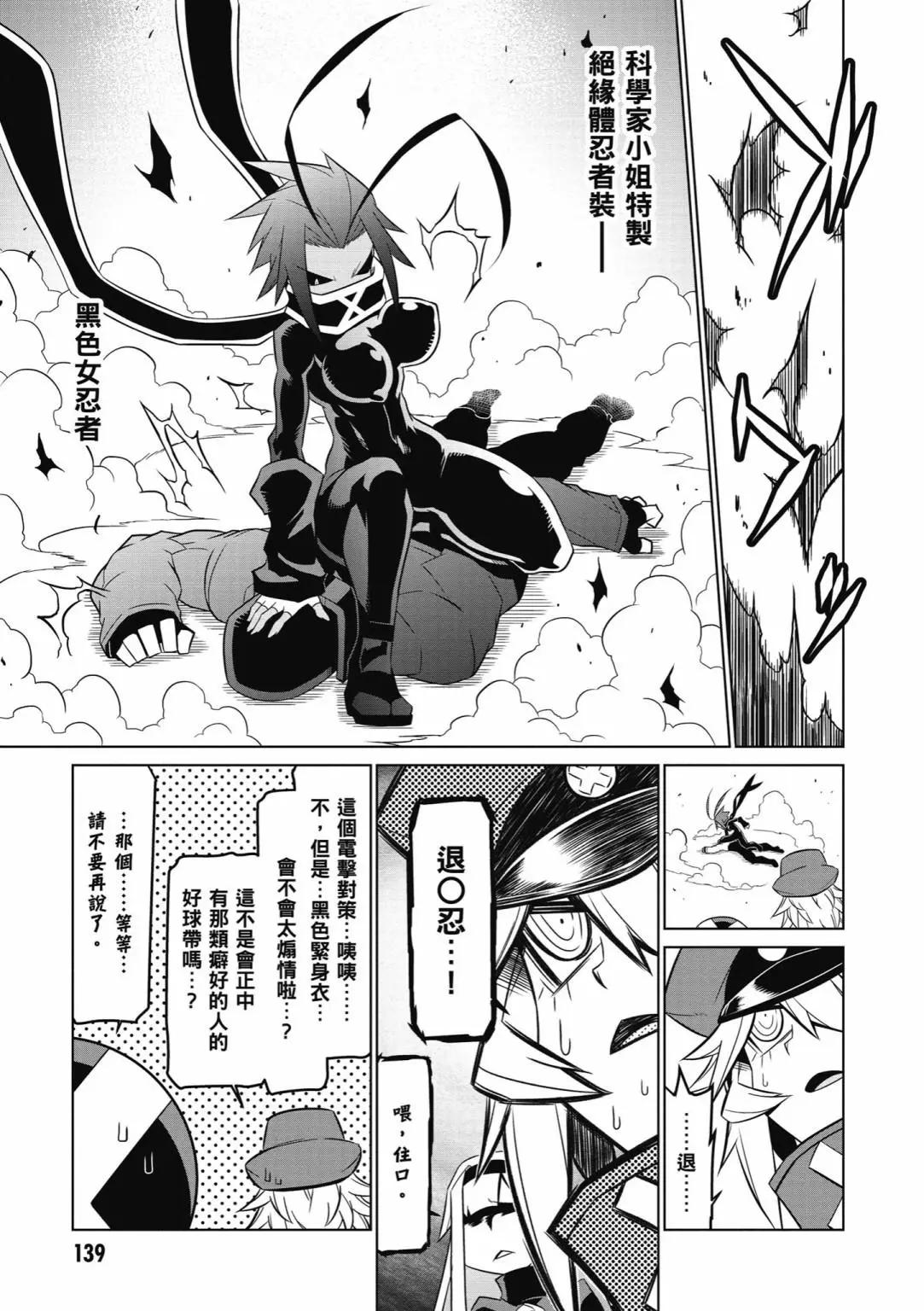 第04卷148