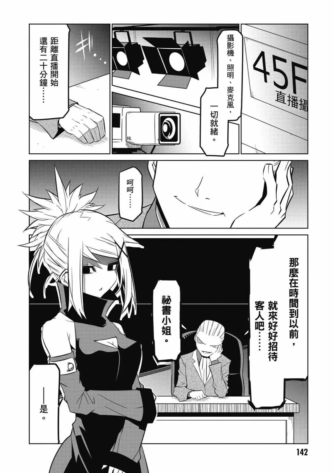 第04卷151