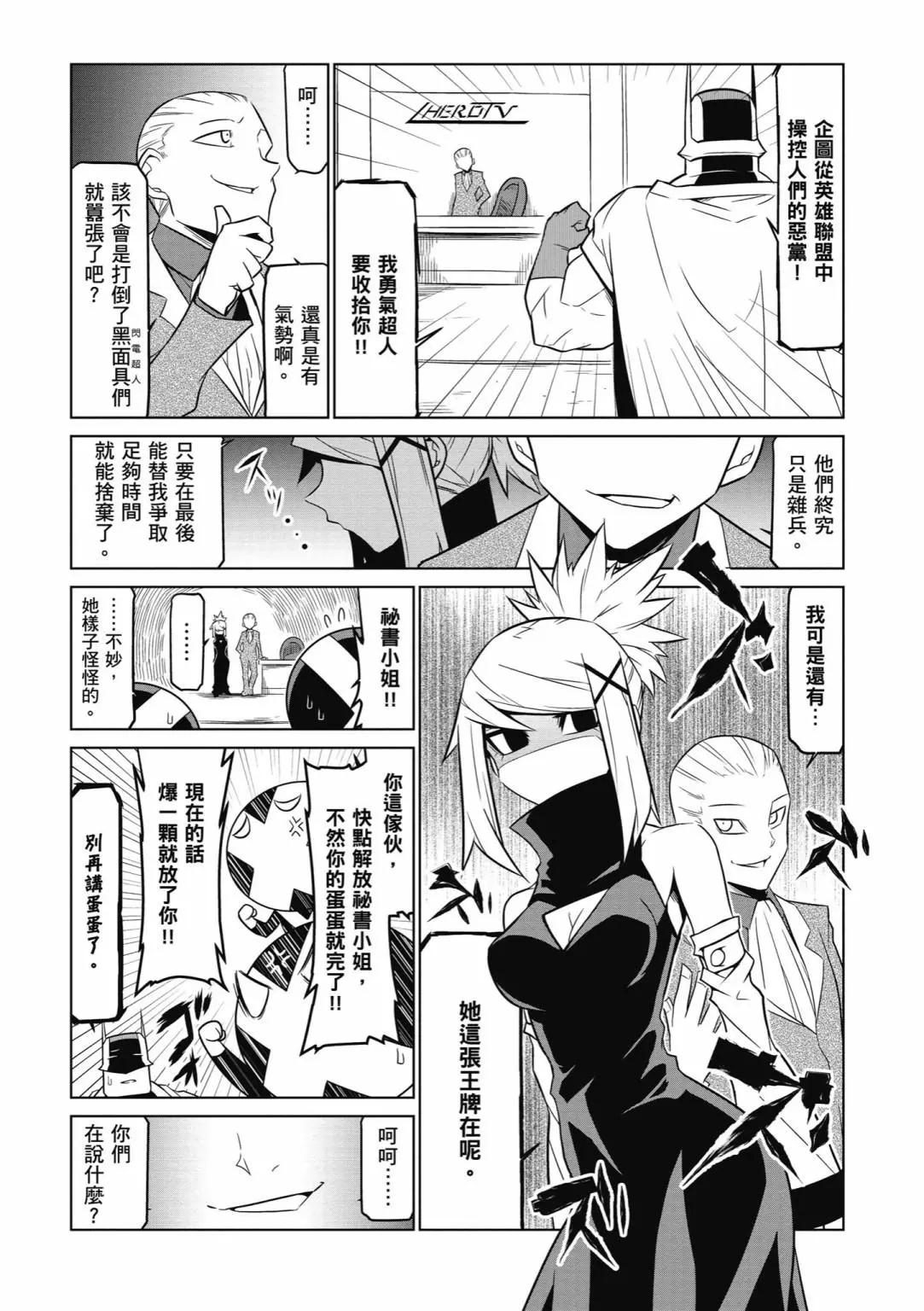 第04卷158
