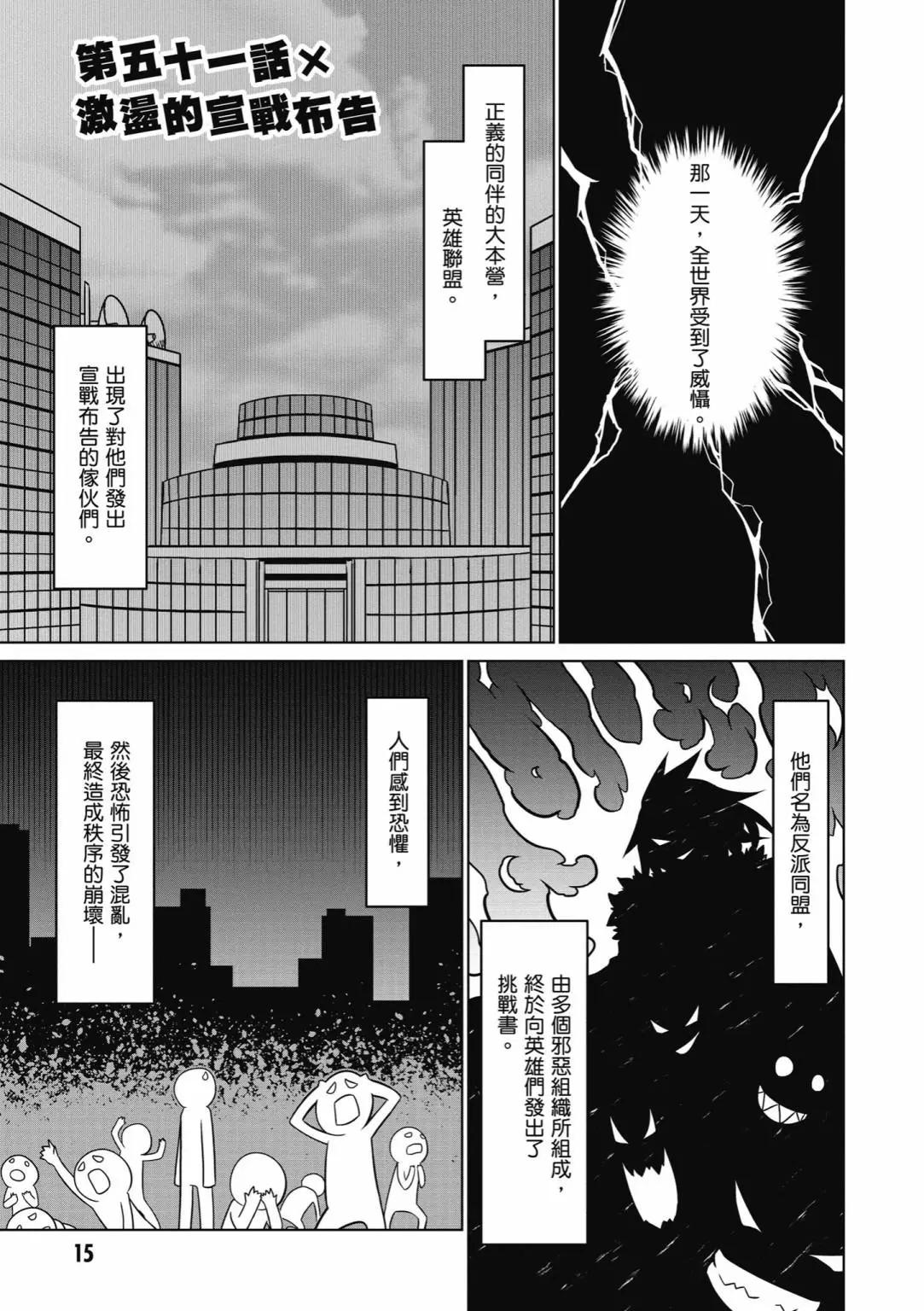 第04卷16