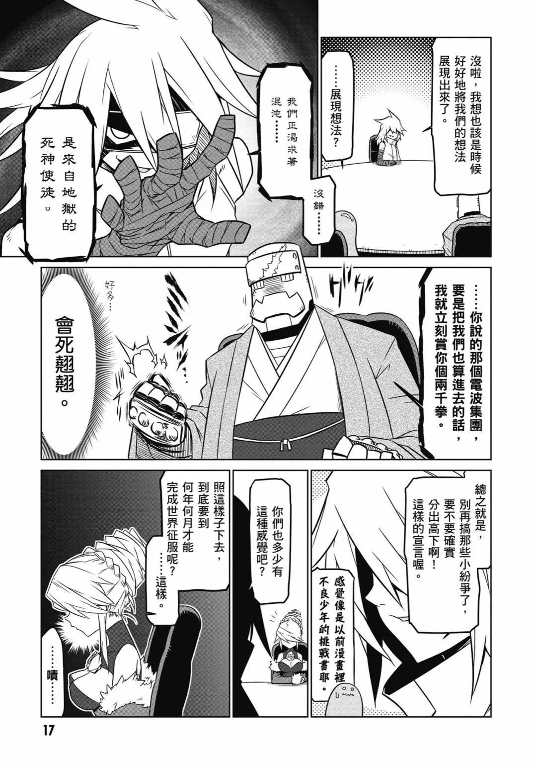 第04卷18