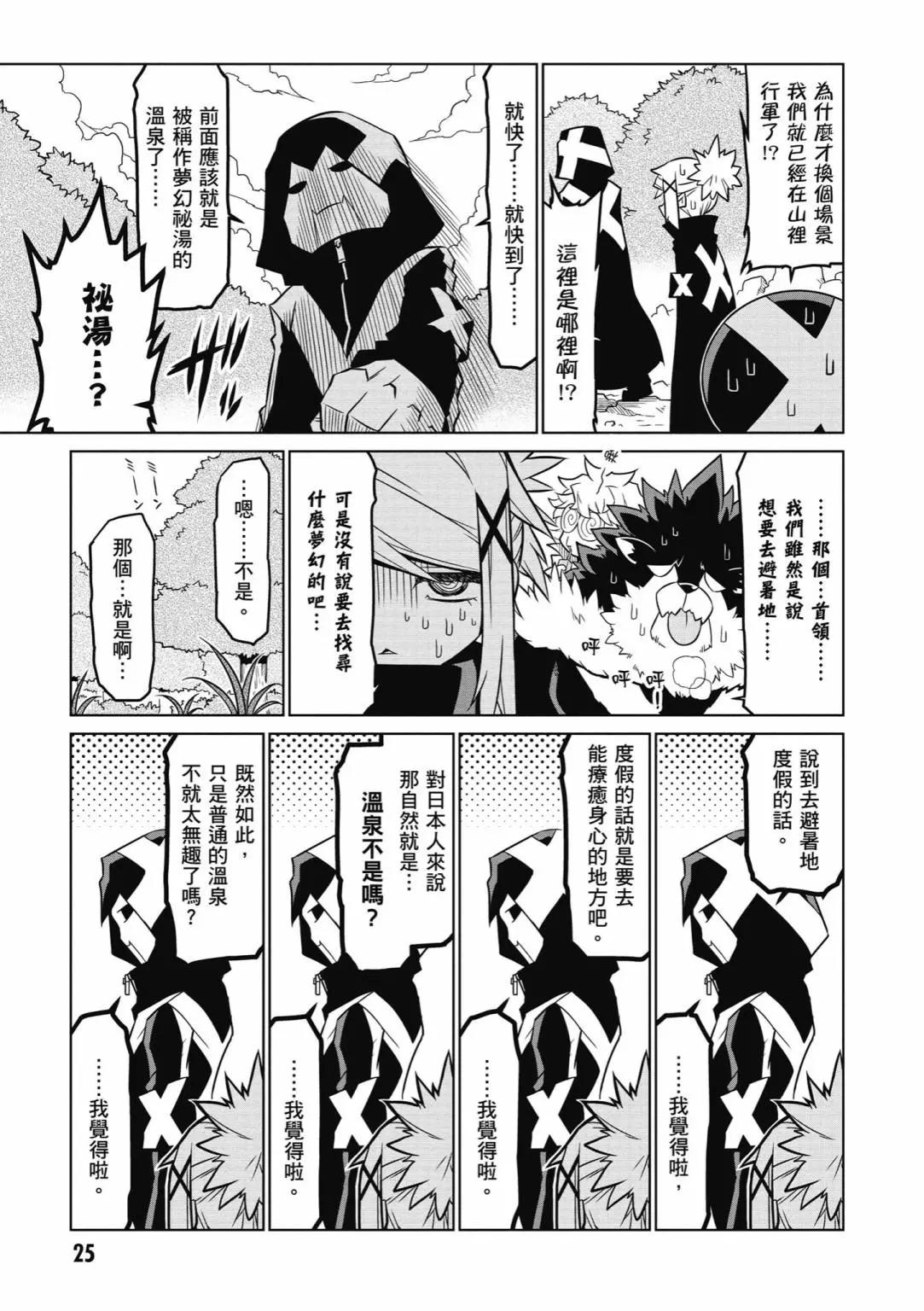 第04卷26