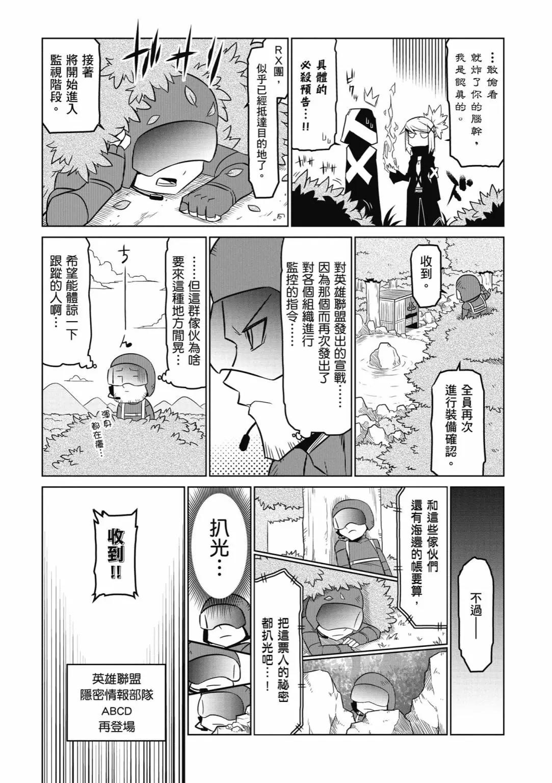 第04卷28