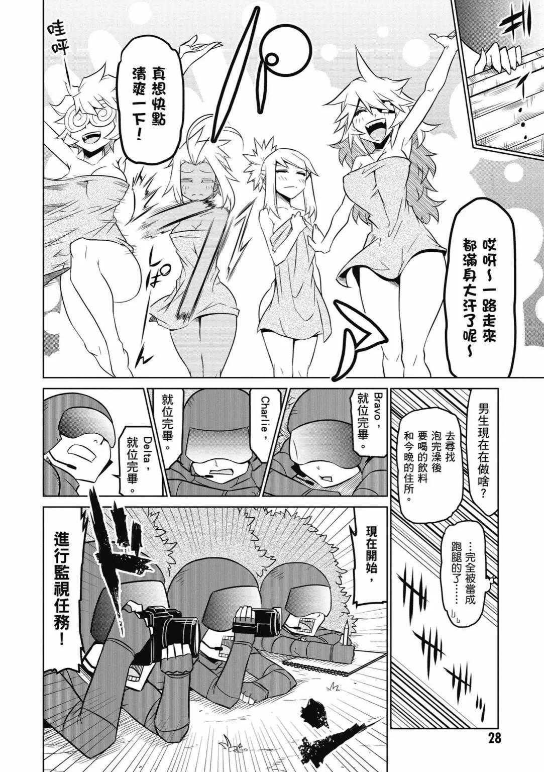 第04卷29