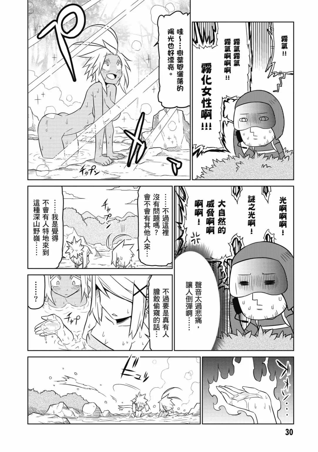 第04卷31