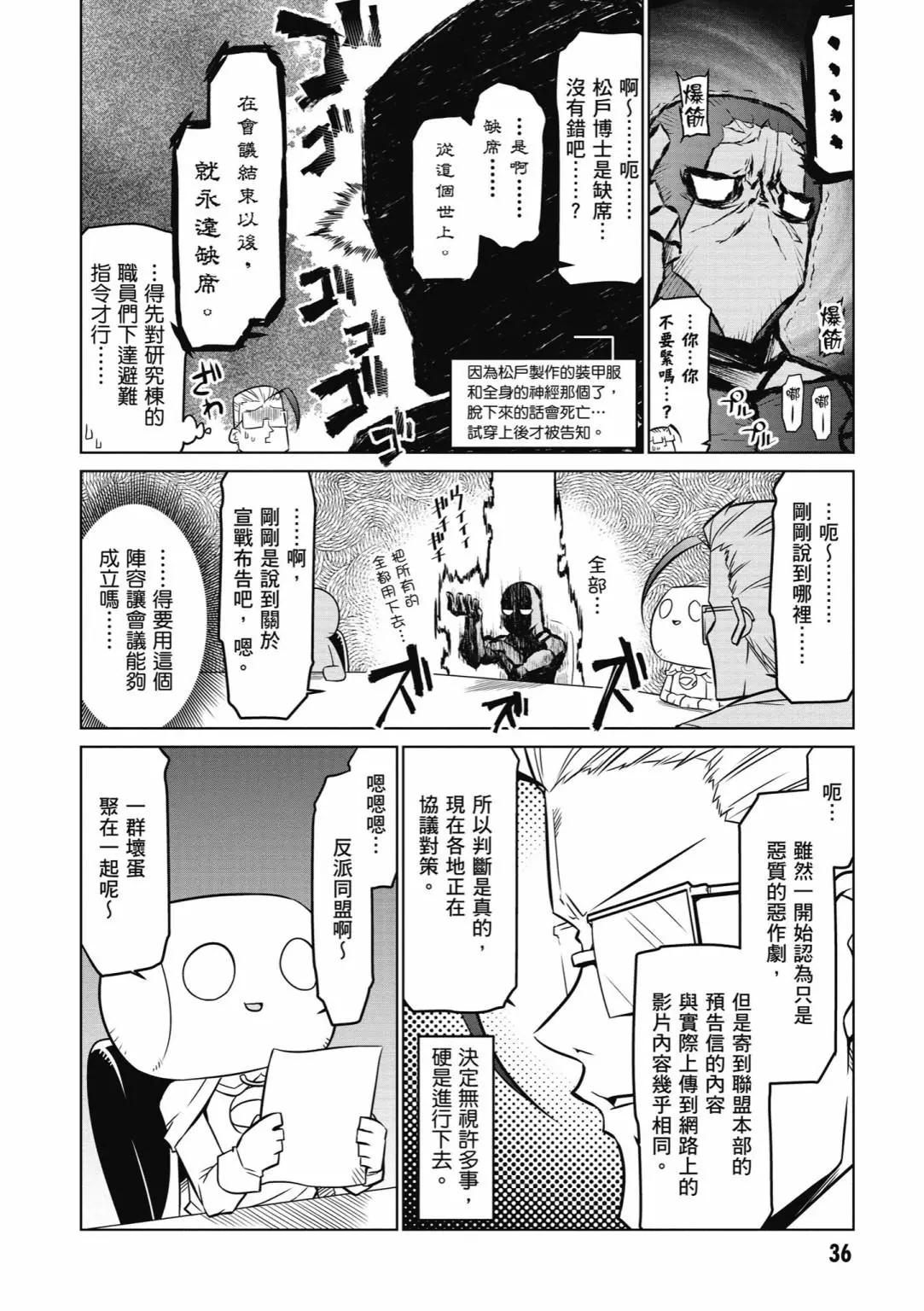 第04卷37