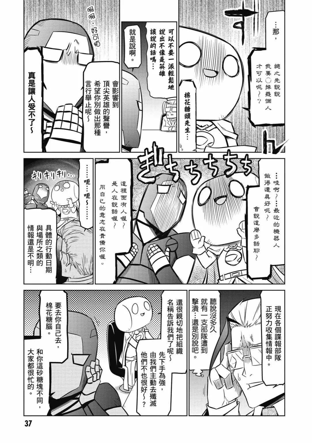 第04卷38