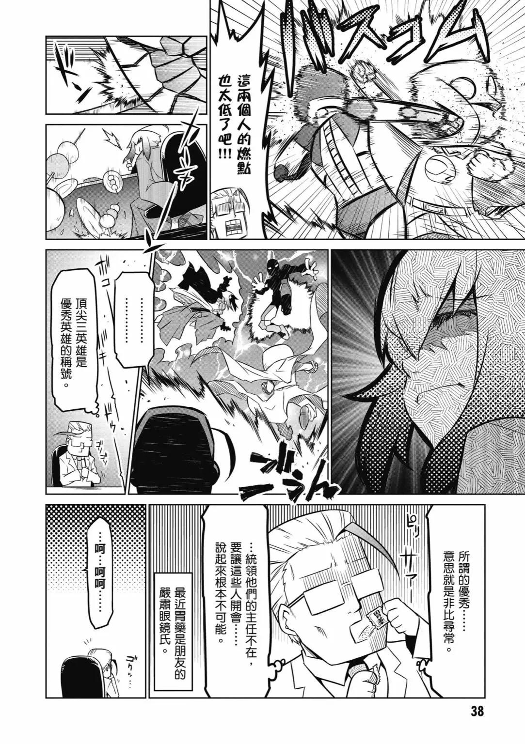 第04卷39