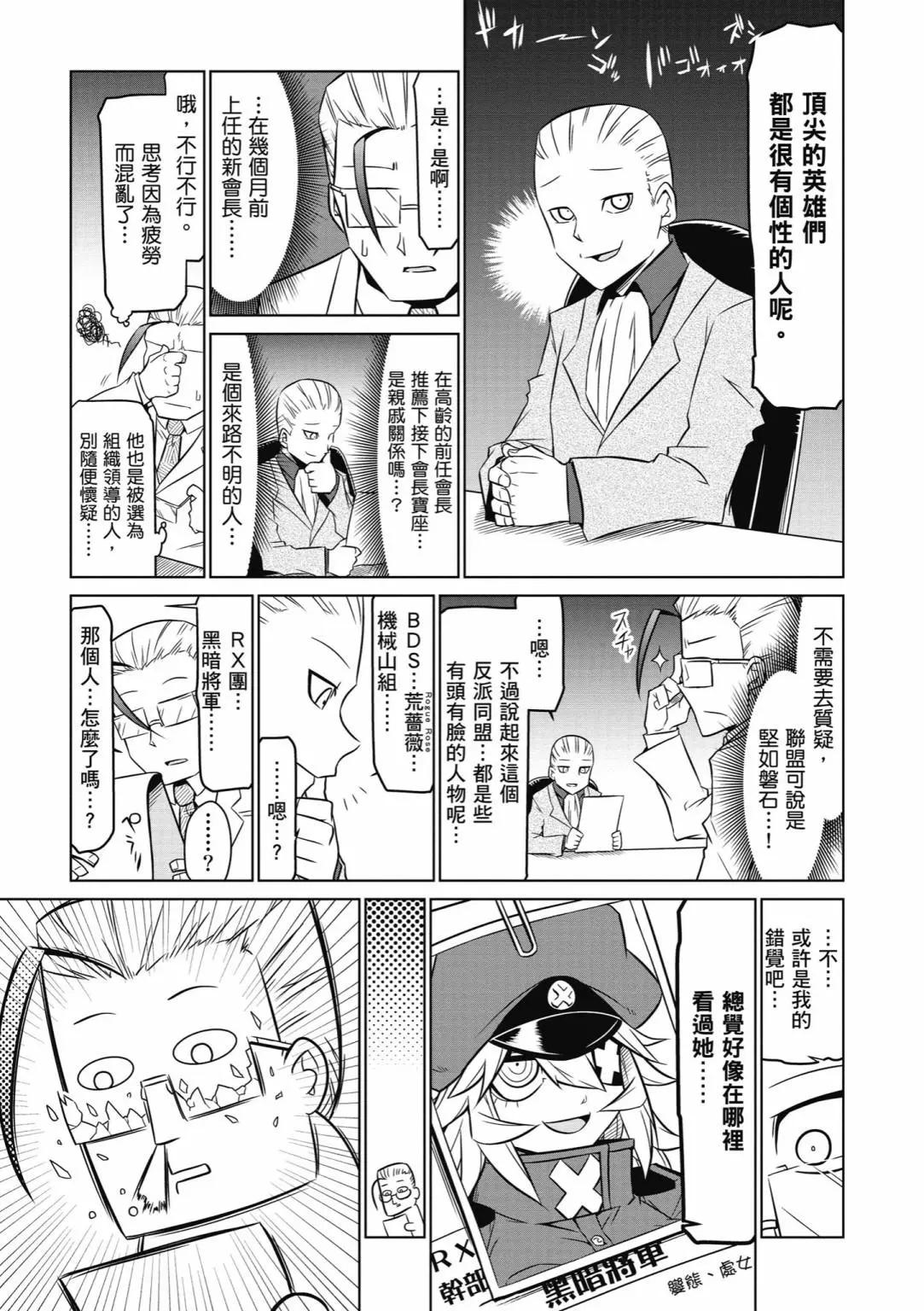 第04卷40